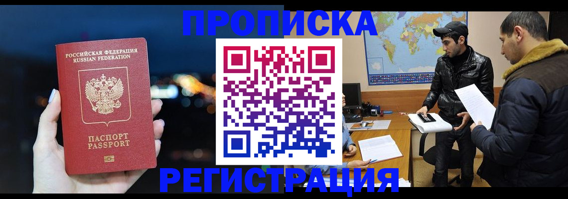 прописка для кредита в Тетюшах
