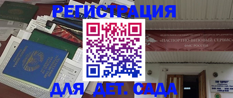 временная регистрация надежно в Тетюшах