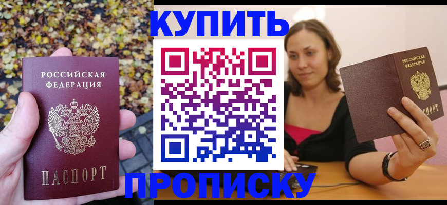 регистрация для дет. сада в Тетюшах