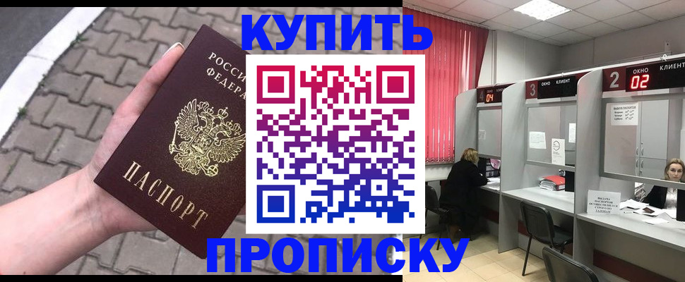 временная регистрация собственник в Тетюшах