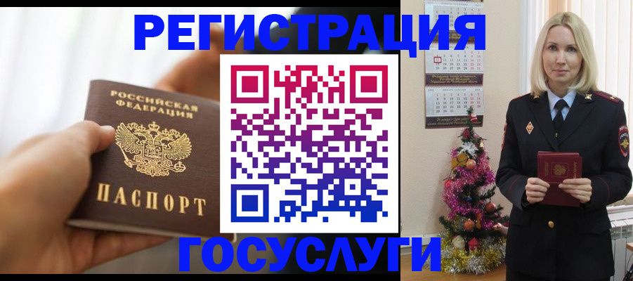 временная регистрация адрес в Тетюшах