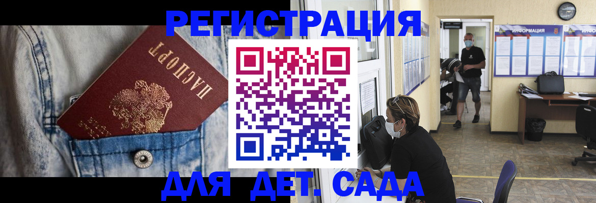 прописка паспорт в Тетюшах